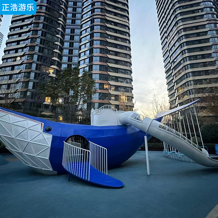 不锈钢鲸鱼造型滑梯组合 大型儿童滑滑梯 非标无动力游乐设备定制