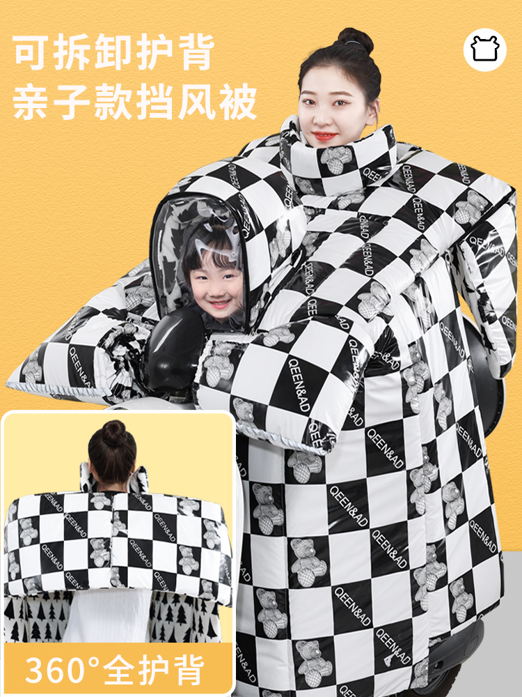新款冬季加绒加厚亲子儿童款电动车挡风被防寒保暖电车防水防风罩