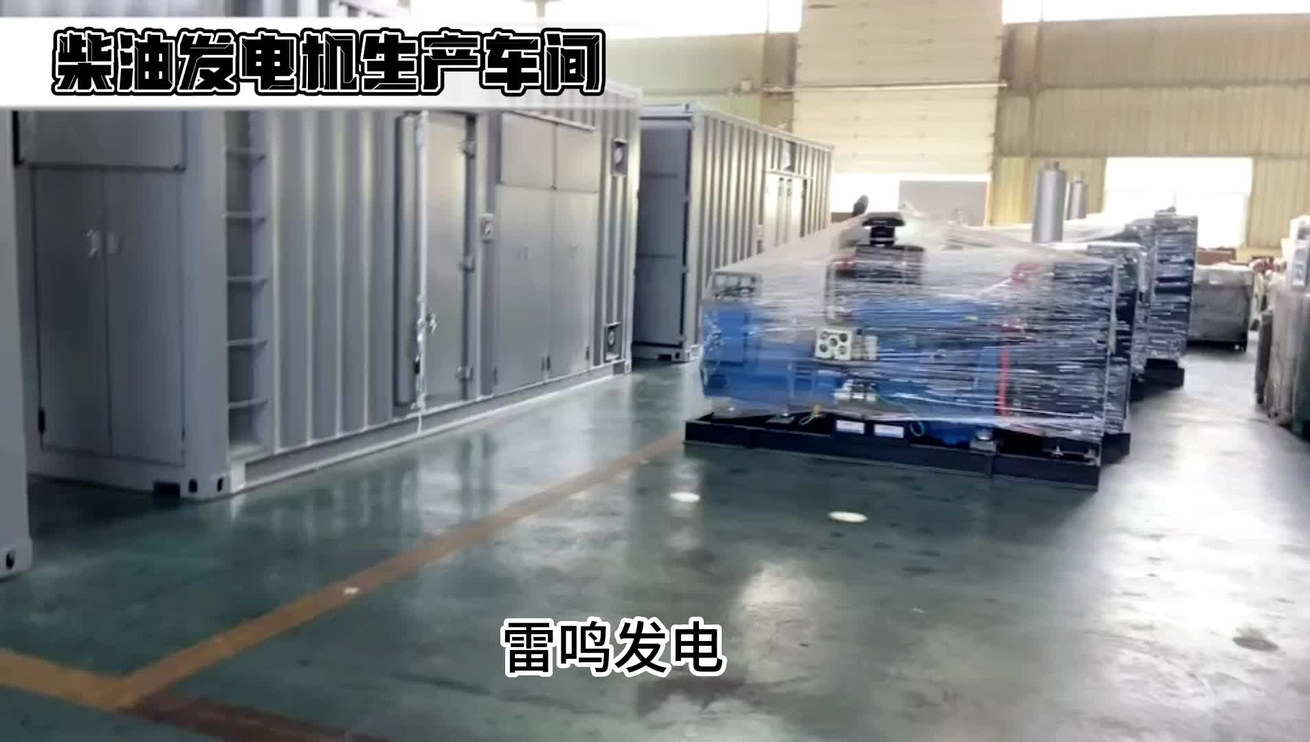 视频