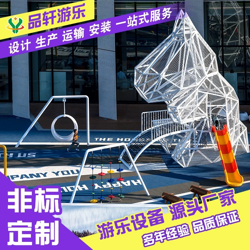 大型不锈钢滑梯无动力游乐设备公园景区非标游乐设施户外组合滑梯