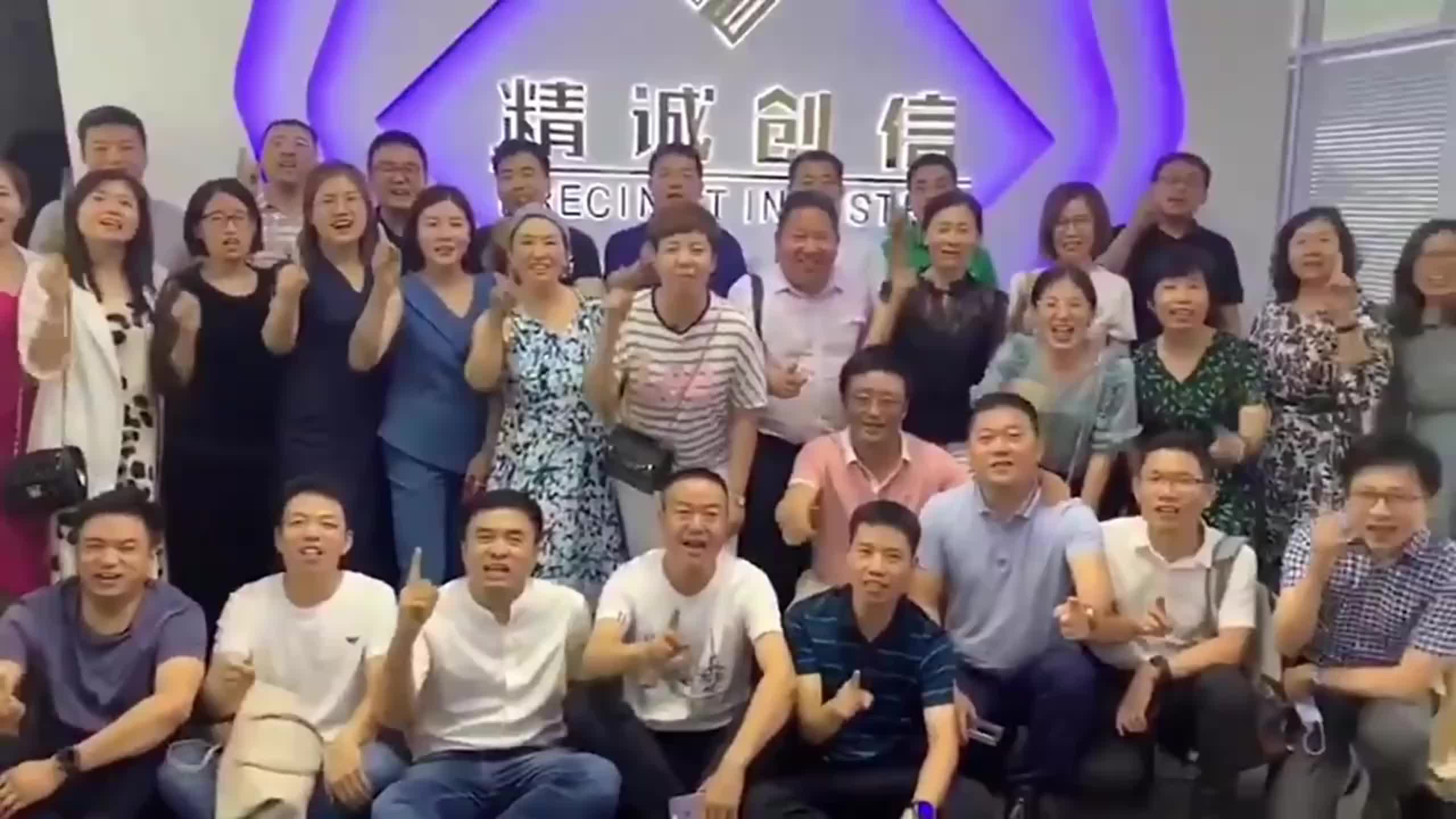 视频