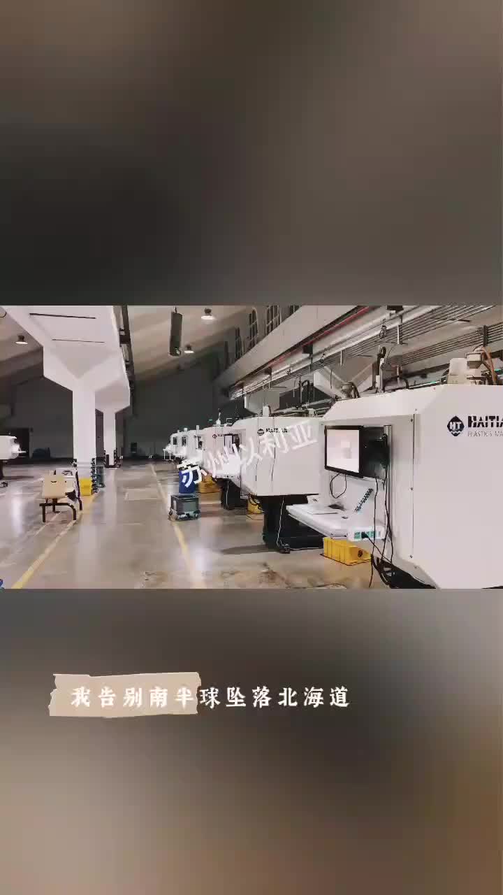 视频