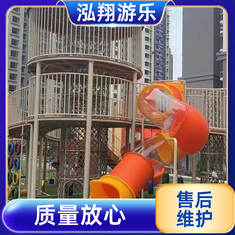 大型非标儿童组合滑梯 小区公园攀爬架游乐设备 支持定制 泓翔游乐