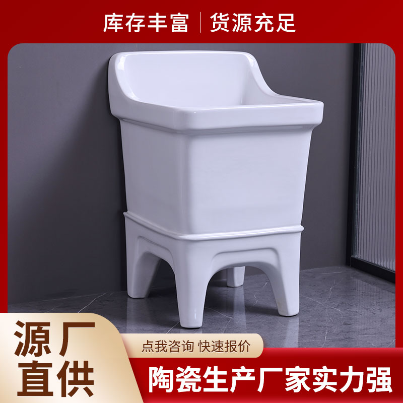 移动厕所墩布池 源头直供 资质齐全 验收无忧 聖尚