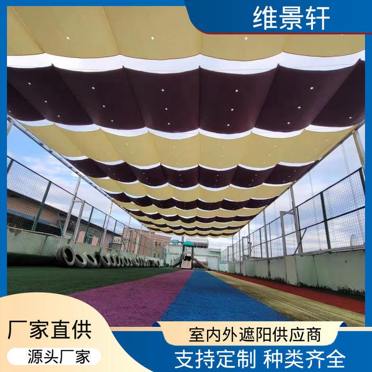 维景轩 幼儿园遮阳棚 游泳池防晒篷 智能遥控开关 源头厂家