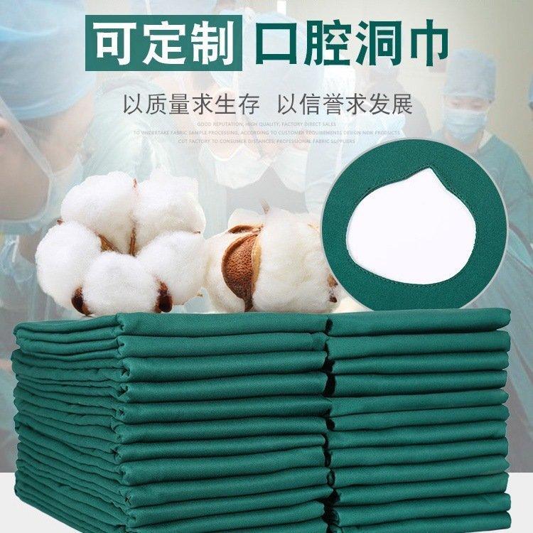 手术室消毒包布美容院洞巾孔巾墨绿色大中单剖腹单方巾创巾