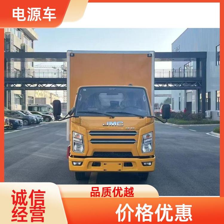 国六排放 移动电源车 续航能力强 应急供电车 可根据需求定制