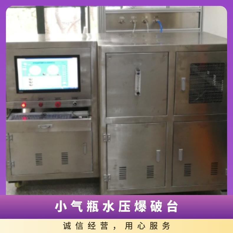 鸿众灭火器瓶水压试验设备 XH4280JWMIFG 计算机控制