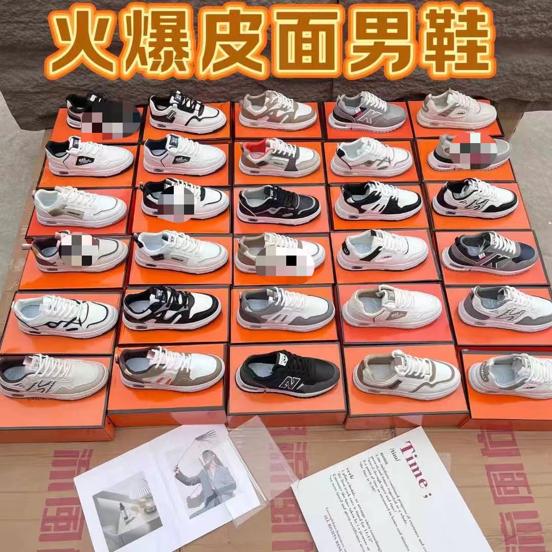 库存批发杂款断码男鞋赶集地摊运动鞋外贸整批直播货源鞋 创业夜市