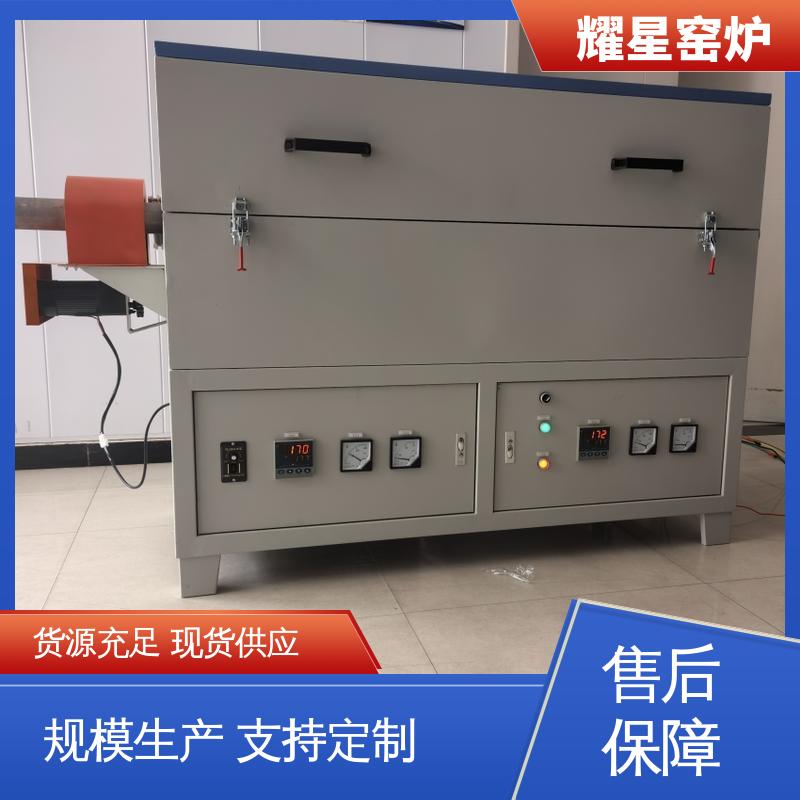 耀星 1700度 实验电炉 按时交货 支持定制 可编程温控仪表