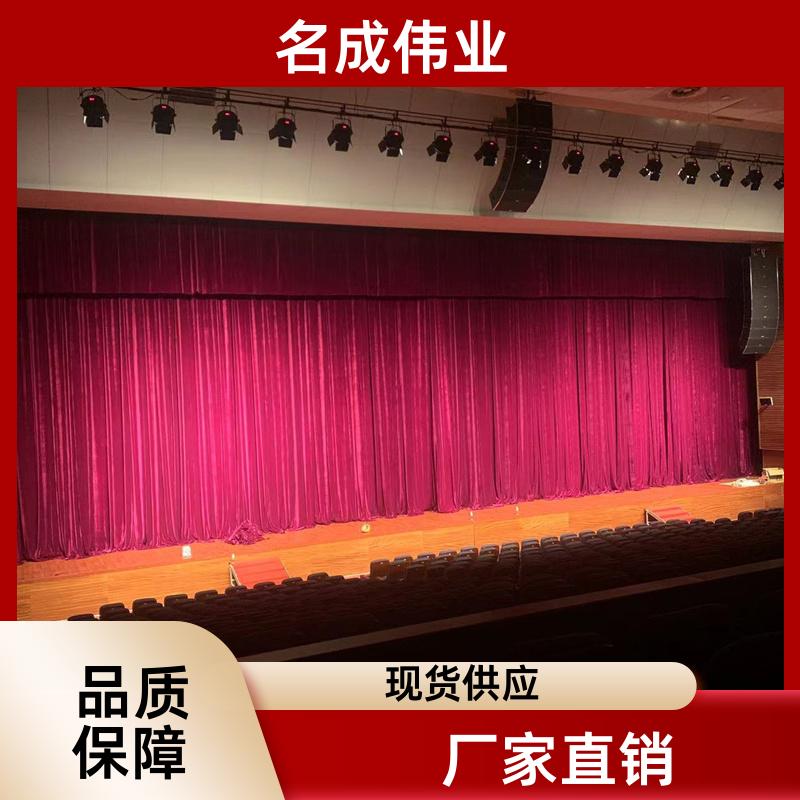 剧场会展用 金丝绒舞台幕布 电动开合 厂家直供 名成伟业