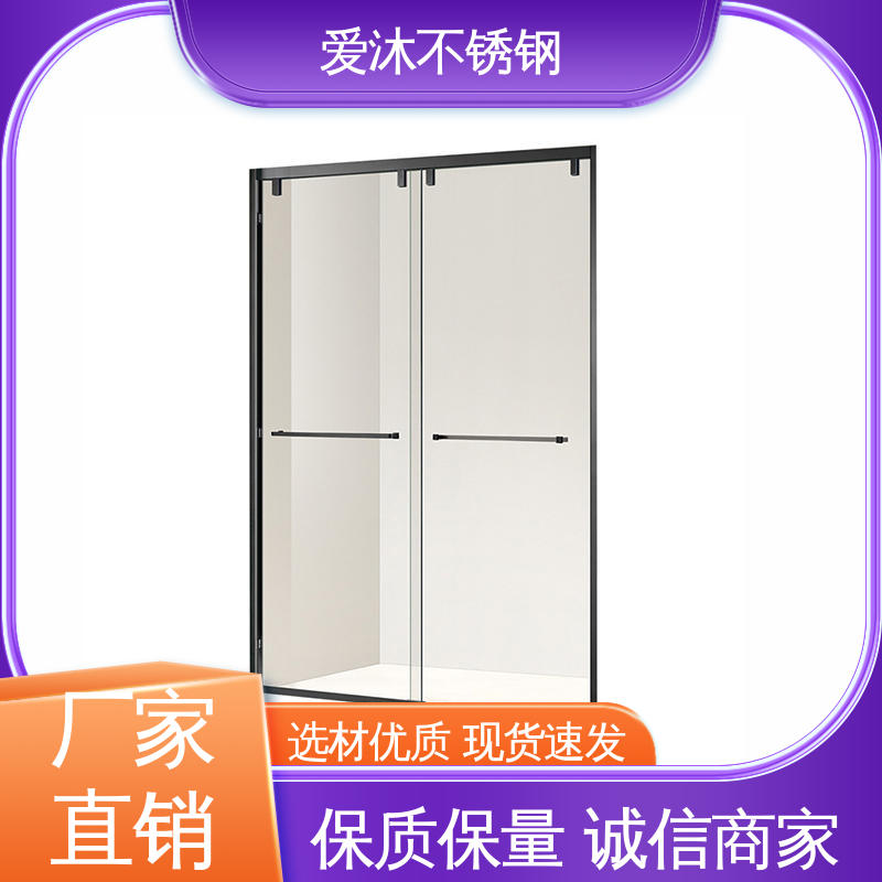 爱沐厂家 推拉玻璃门 一字型淋浴房 卫生间沐浴屏 易安装性