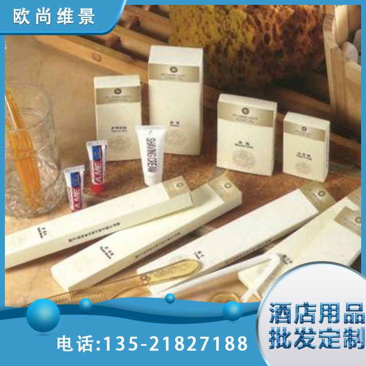 酒店用品宾馆拖鞋一次性洗漱用品 洗漱套装会所宾馆