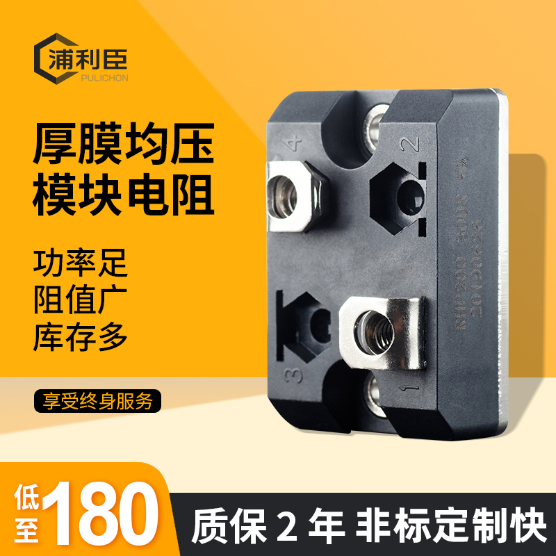 HXP200厚膜大功率高频无感泄放均压汽车负载模块电阻 SOT227封装