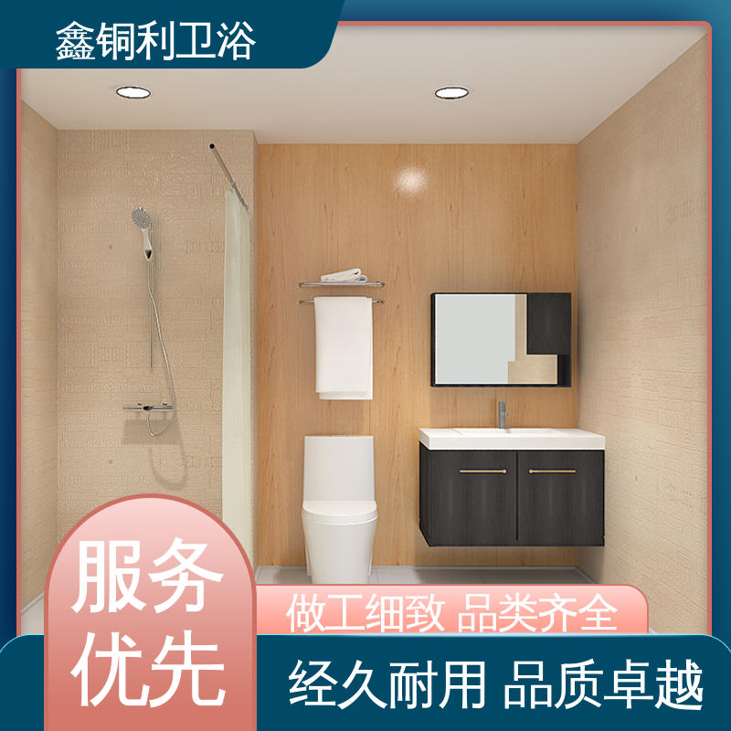 鑫铜利厂家 旅馆酒店用 集成整体卫生间 可承接工程 贴心售后
