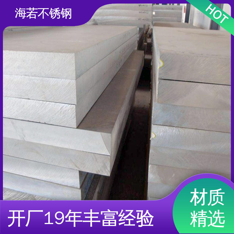 宝钢/太钢/酒钢 9cr18密度 可代替线切割开料 出货时间三天 5铬