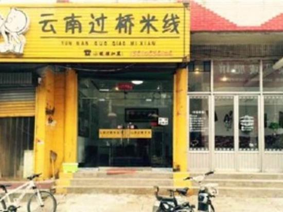 小破孩过桥米线