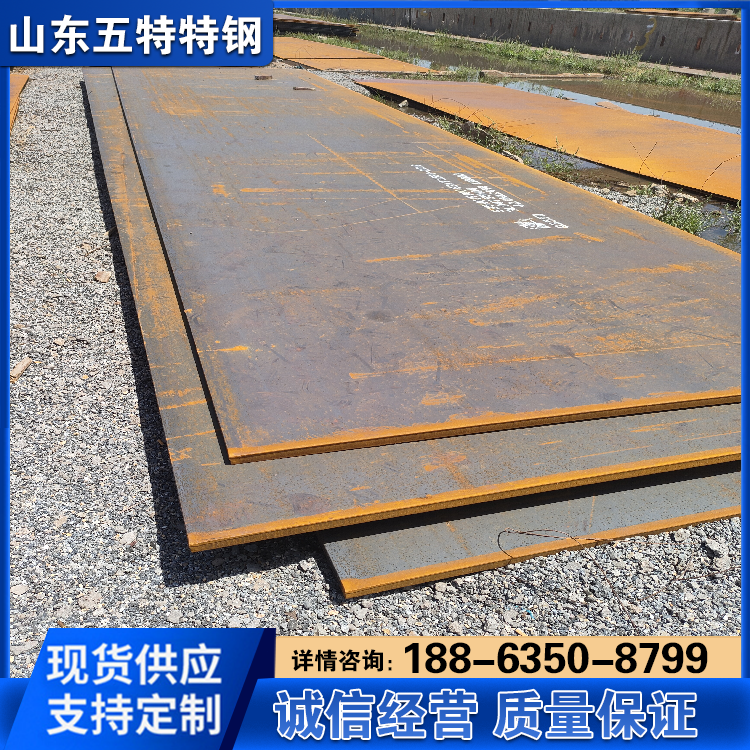 Q355NE钢板厚度齐全用于制造在大气腐蚀环境下使用的工程结构钢