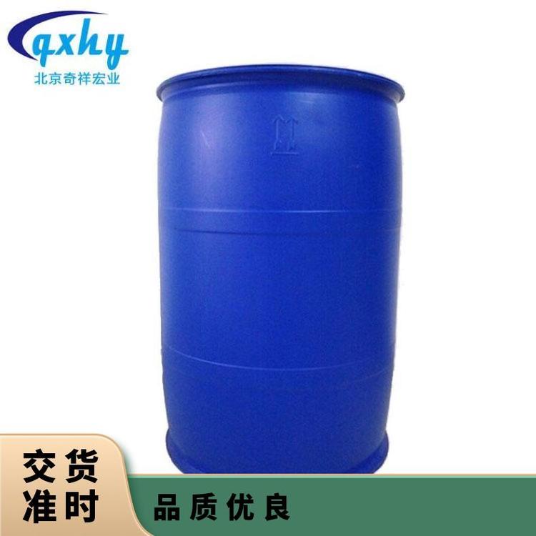 奇祥宏业99.99%乙二醇载冷剂hh13508941货号
