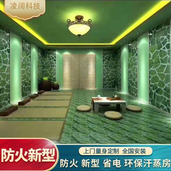 汗蒸承建 玉石汗蒸房设备 四人六人砭石桑拿房