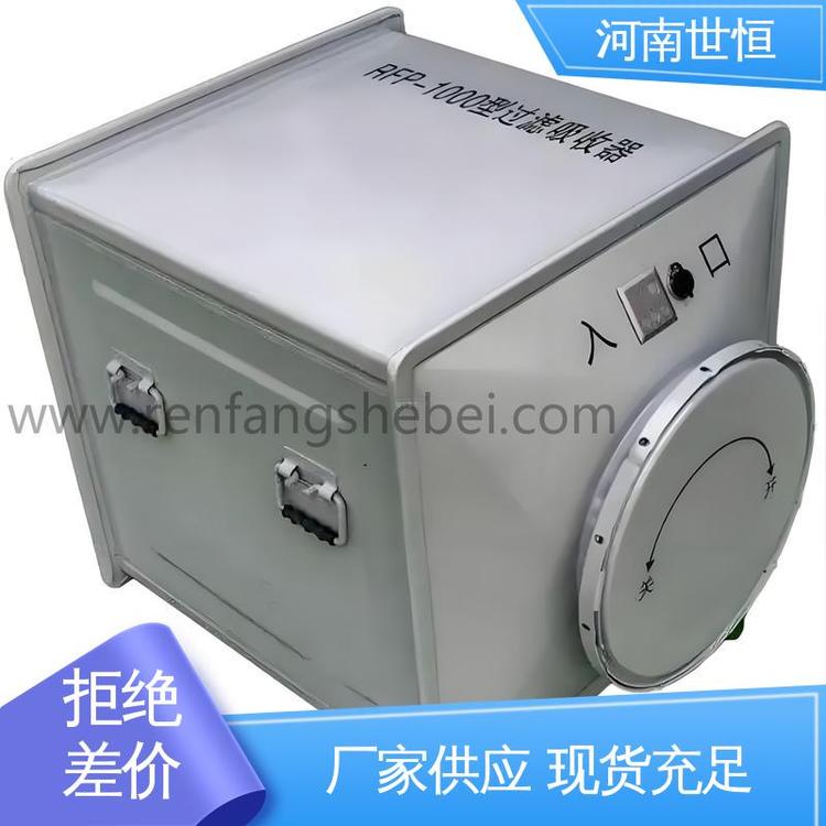 滤毒罐 达到人民防空工程标准 抗冲压波余压 品质卓越 世恒