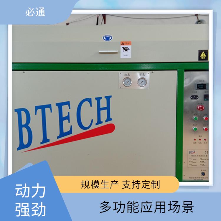 必通 超高压增压器 可调压力 防干转功能 高速喷射效果