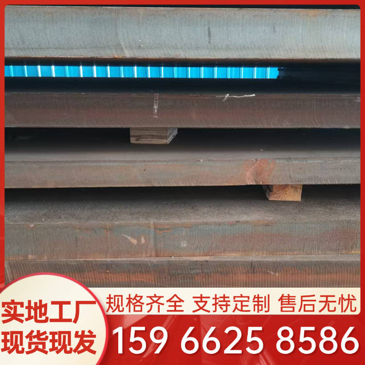 高强度钢板切割加工 Q460c Q550D Q690D 高强板厚16-60mm 现货