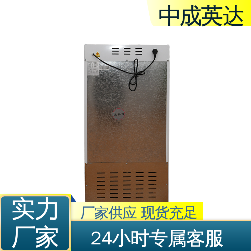 厂家供应 JW-260加温保存箱 储存温度22-55℃ 可定制化 立式加|温柜