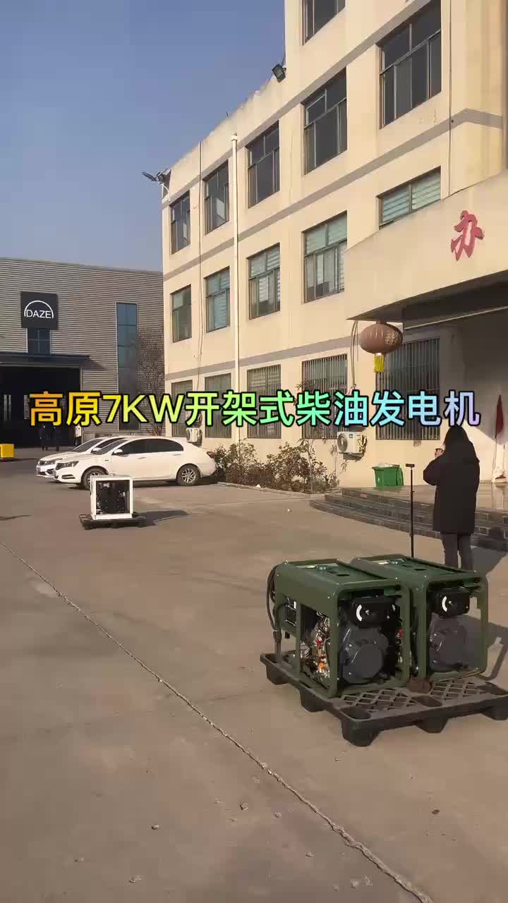 视频