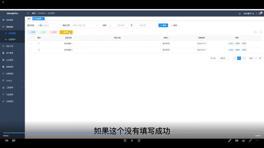 视频