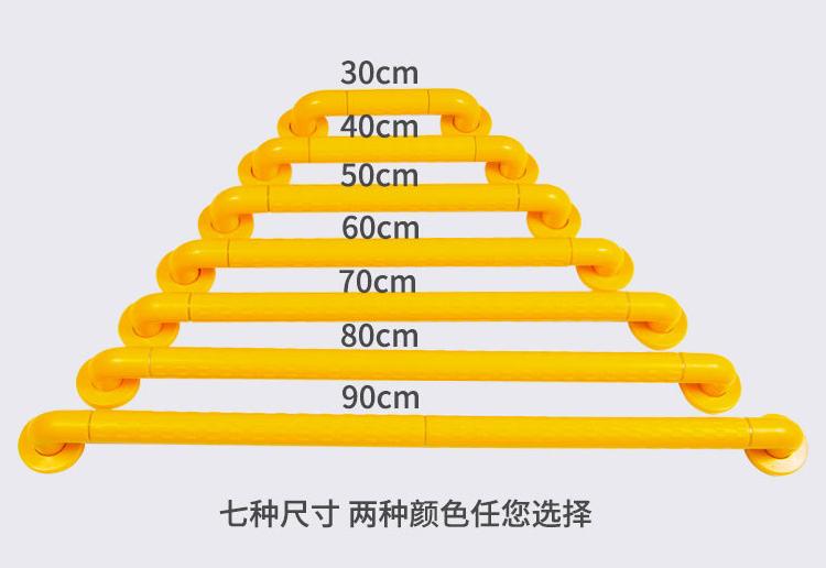 一字型卫生间走廊防滑安全扶手老人残疾人淋浴抓杆无障碍卫浴扶手