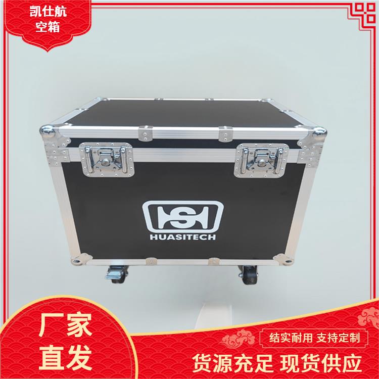铝制航空箱 手提式包装运输箱 轻便实用 支持定制