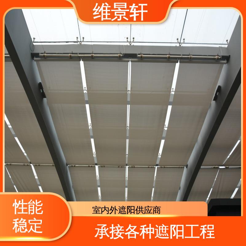 维景轩 幼儿园活动区遮阳帘 可按需定制 上门测量安装
