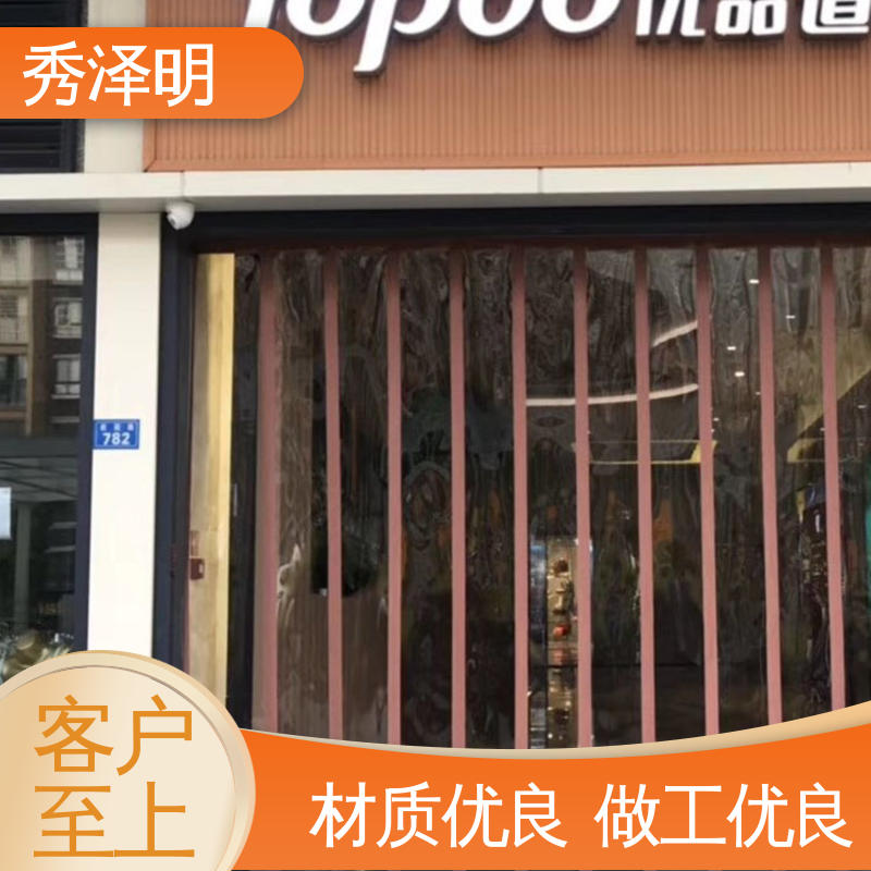 秀泽明科技 防蚊蝇阻燃 磁吸软门帘 商场出入口 批发现货