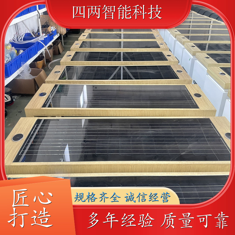 四两科技 智慧能源馆 光伏景观椅 形成碳中和报表 手机充电 经久耐用