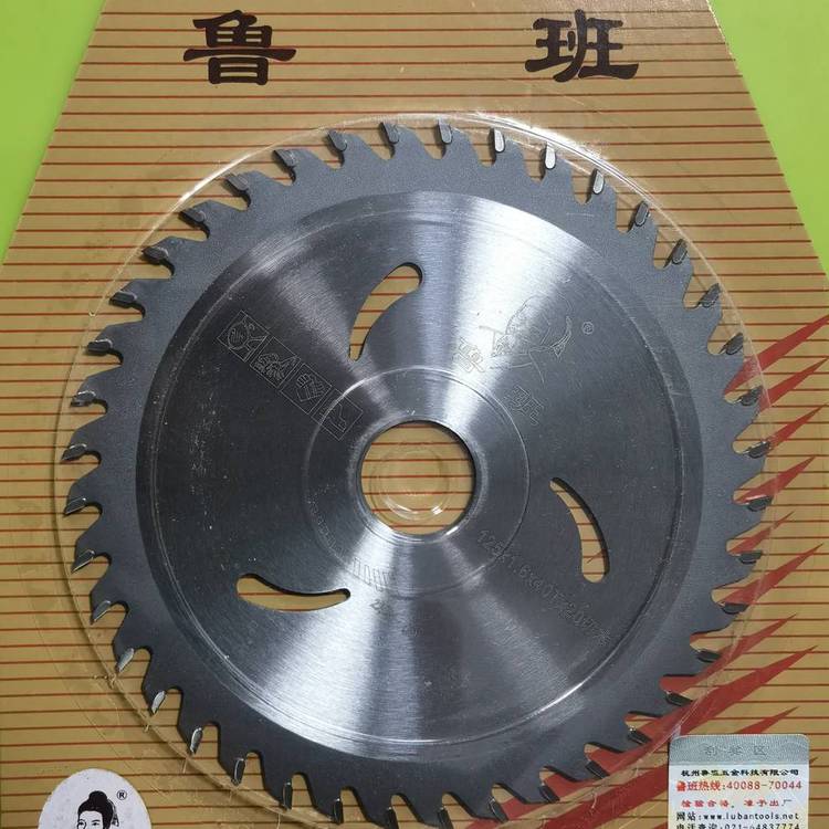 供应圆锯片125x1.6x40T，5寸鲁班牌硬质合金，切木头不怕钉