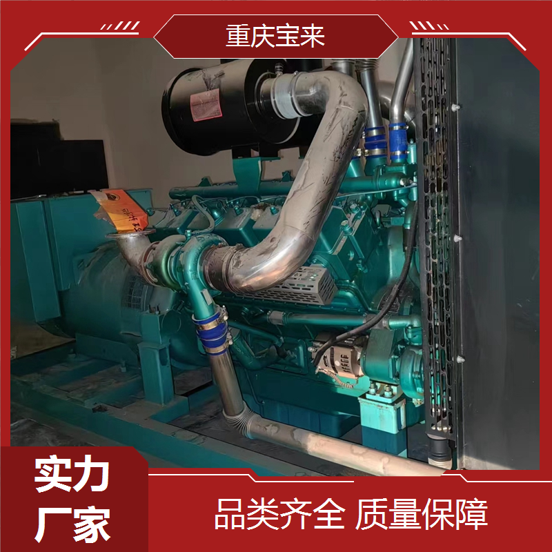 发电机厂家 应急备用电源 上柴 自动启停 宝来发电设备