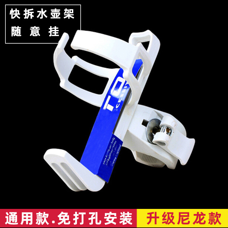 自行车水壶架随意挂通用山地车水杯架摩托车骑行水瓶支架配件装备