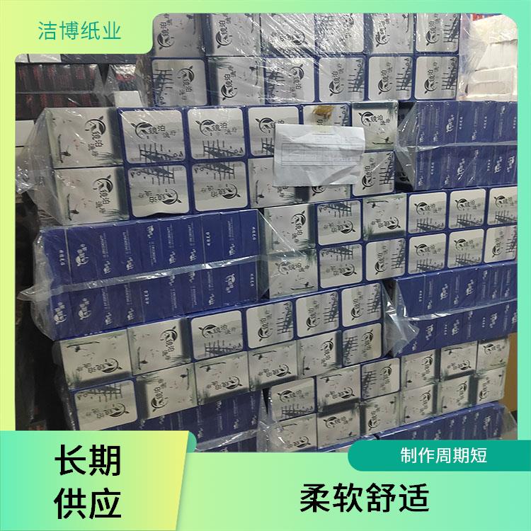 洁博纸业 抽纸尺寸 纸质细腻不掉屑 无中间商赚差价
