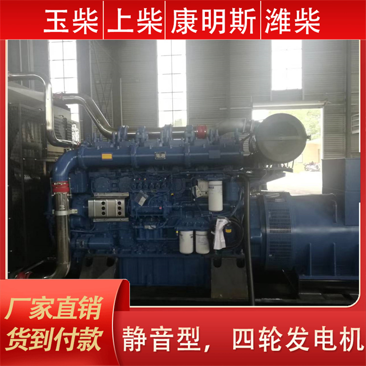 户外施工现场使用 120KW柴油发电机 上柴 功率型号全 伟隆