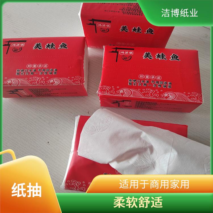 盒装抽纸 库存充足品质保 障 适用于KTV 洁博纸业 原生木浆自然无香