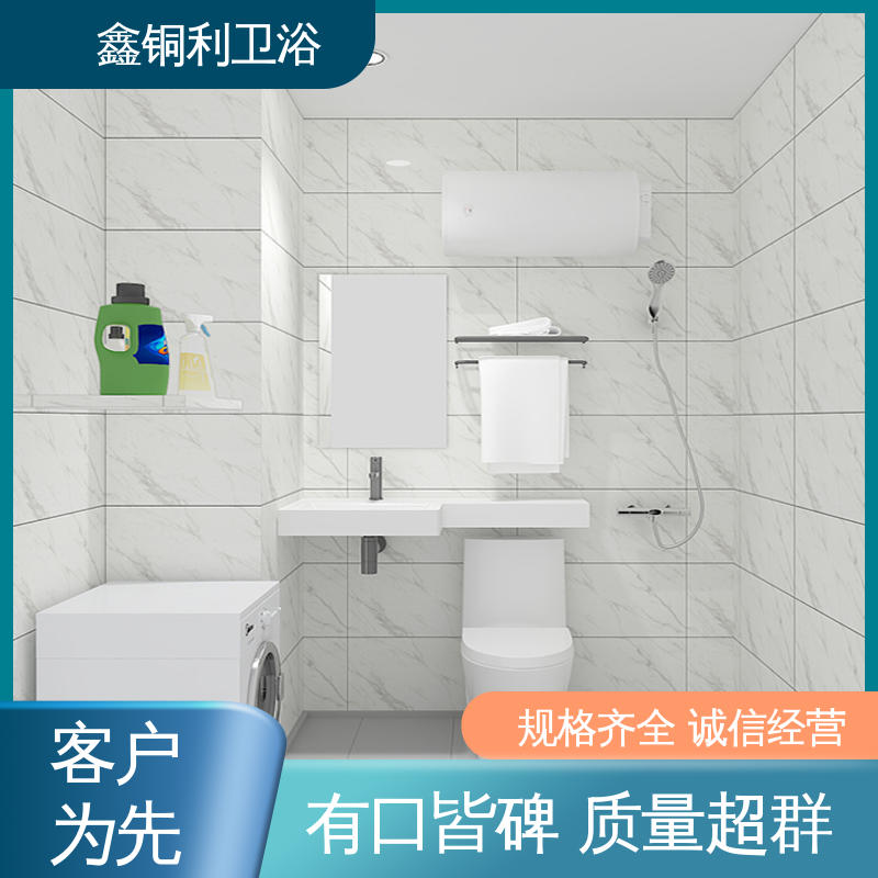 鑫铜利 带马桶洗手盆 整体卫生间 可承接工程 经久耐用