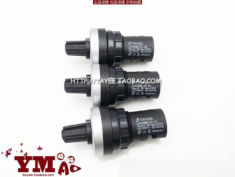 正品TAYEE电位器1K 2K 4.7K 5K 10K 天逸 可调电阻精密LA42DWQ-22