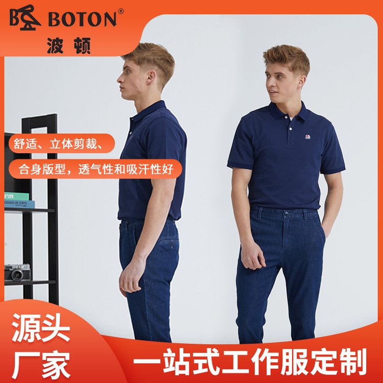 BOTON 新款短袖翻领POLO衫定制logo 企业工作服男女商务休闲T恤衫
