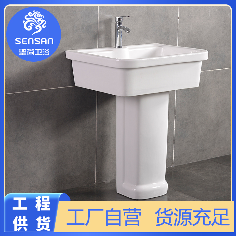 洗衣槽厂家 陶瓷材质带搓衣板 工厂自营 诚信经营 聖尚