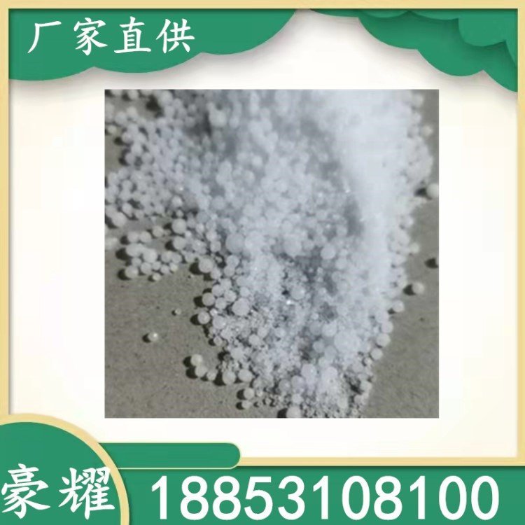 豪耀 尿素 肥料级 工业级 全水溶晶体 57-13-6 99%含量