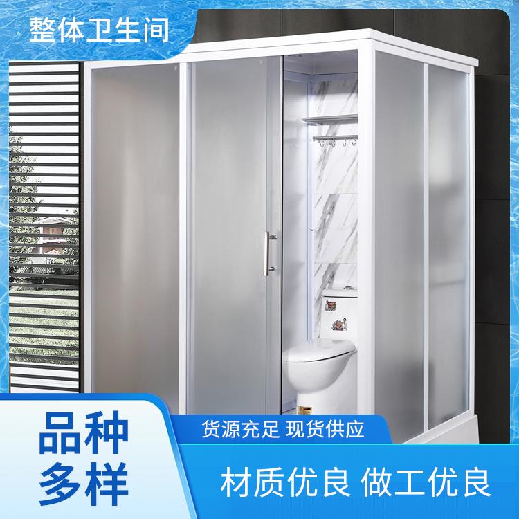 澳普特 洗澡房厂家 月子中心用 快速安装 支持产品定制生产