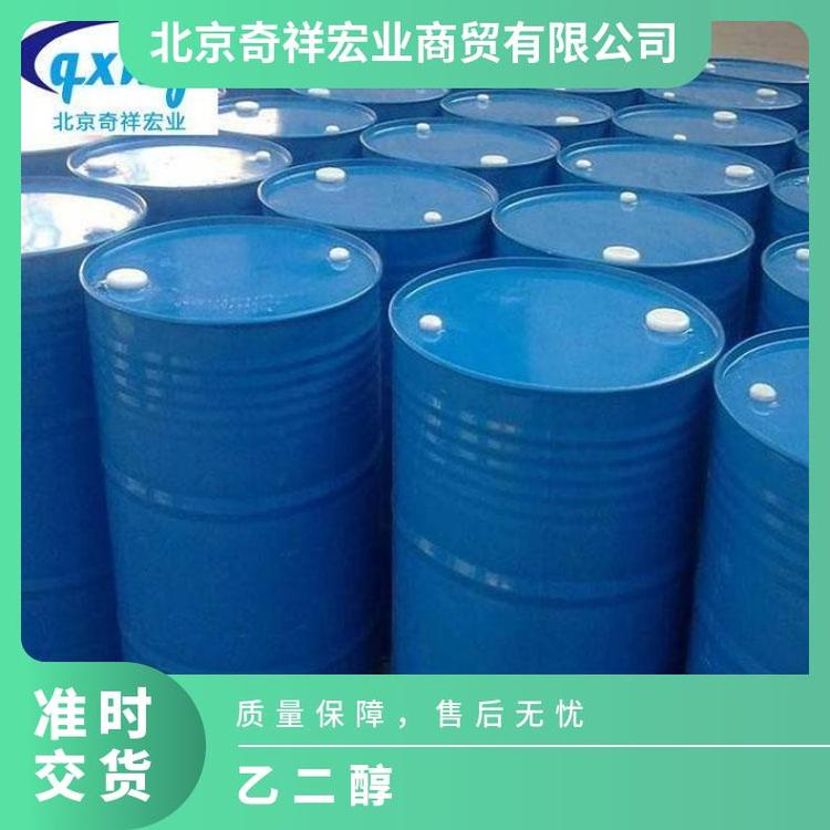 奇祥宏业乙二醇99%含量1.113g/cm³密度防水防腐蚀罐装