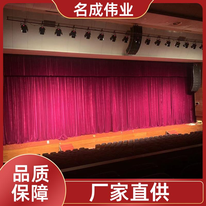 会议室背景布 舞台幕布 电动阻燃 可以按需定制 名成伟业