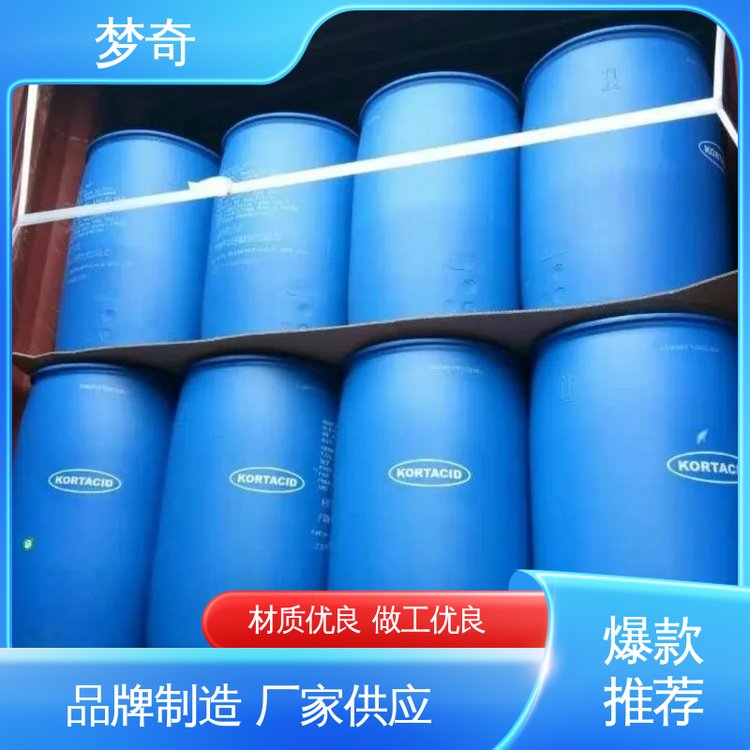 梦奇 少量可发 无色透明油状液体 橡胶工业助剂 3号白油厂商